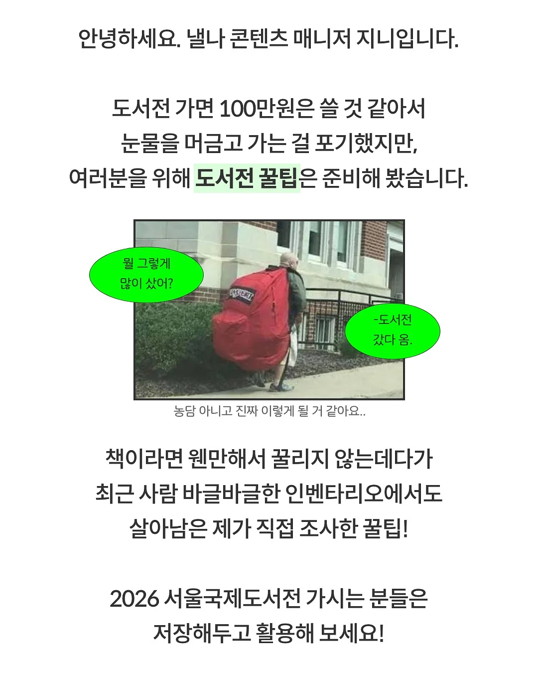 아리마 그랜드 호텔 온천 2