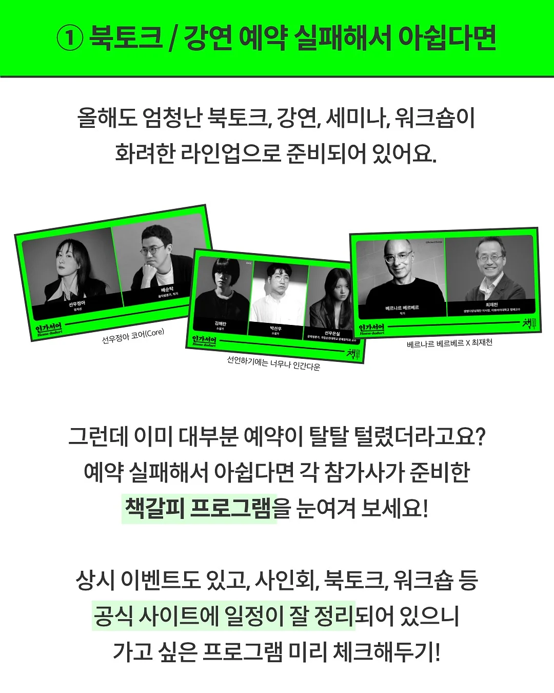 아리마 그랜드 호텔 온천 3