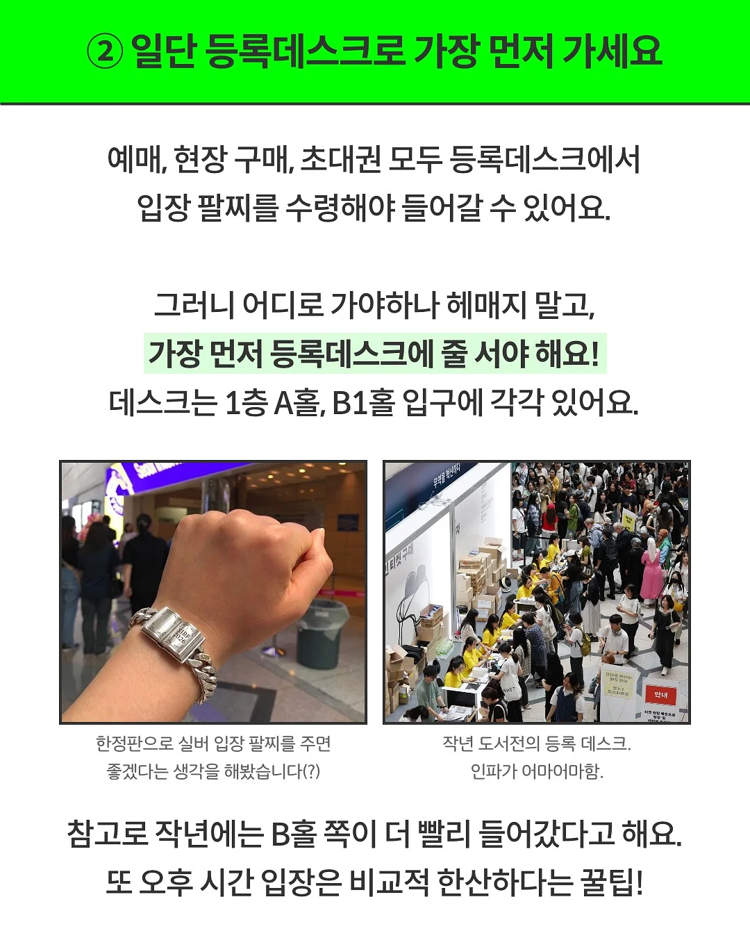 아리마 그랜드 호텔 온천 4