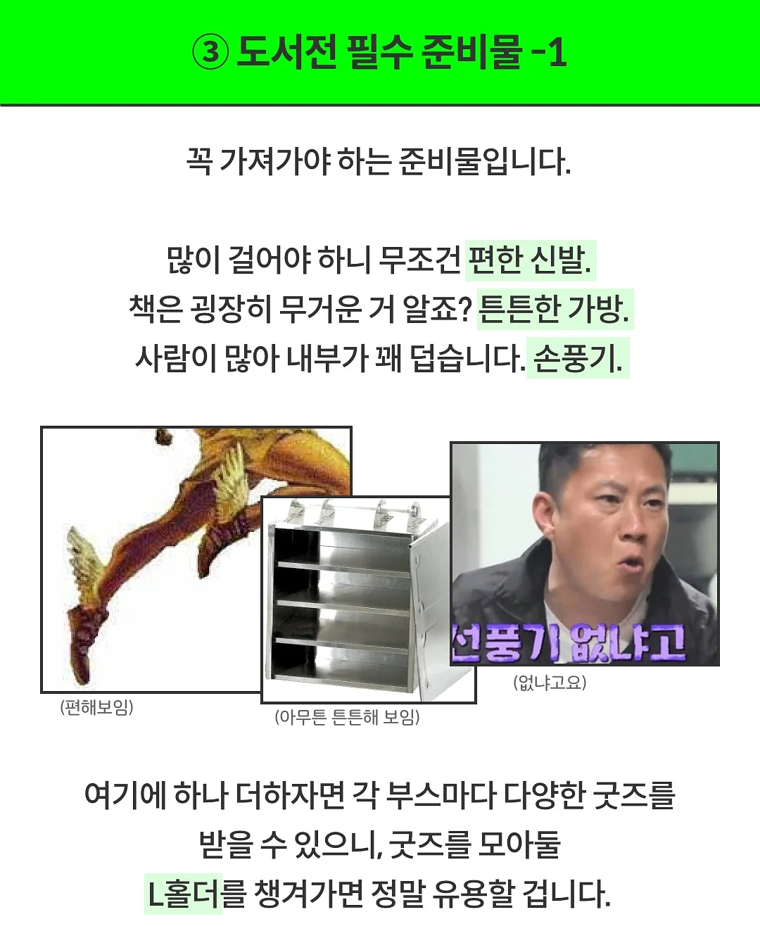 아리마 그랜드 호텔 온천 5