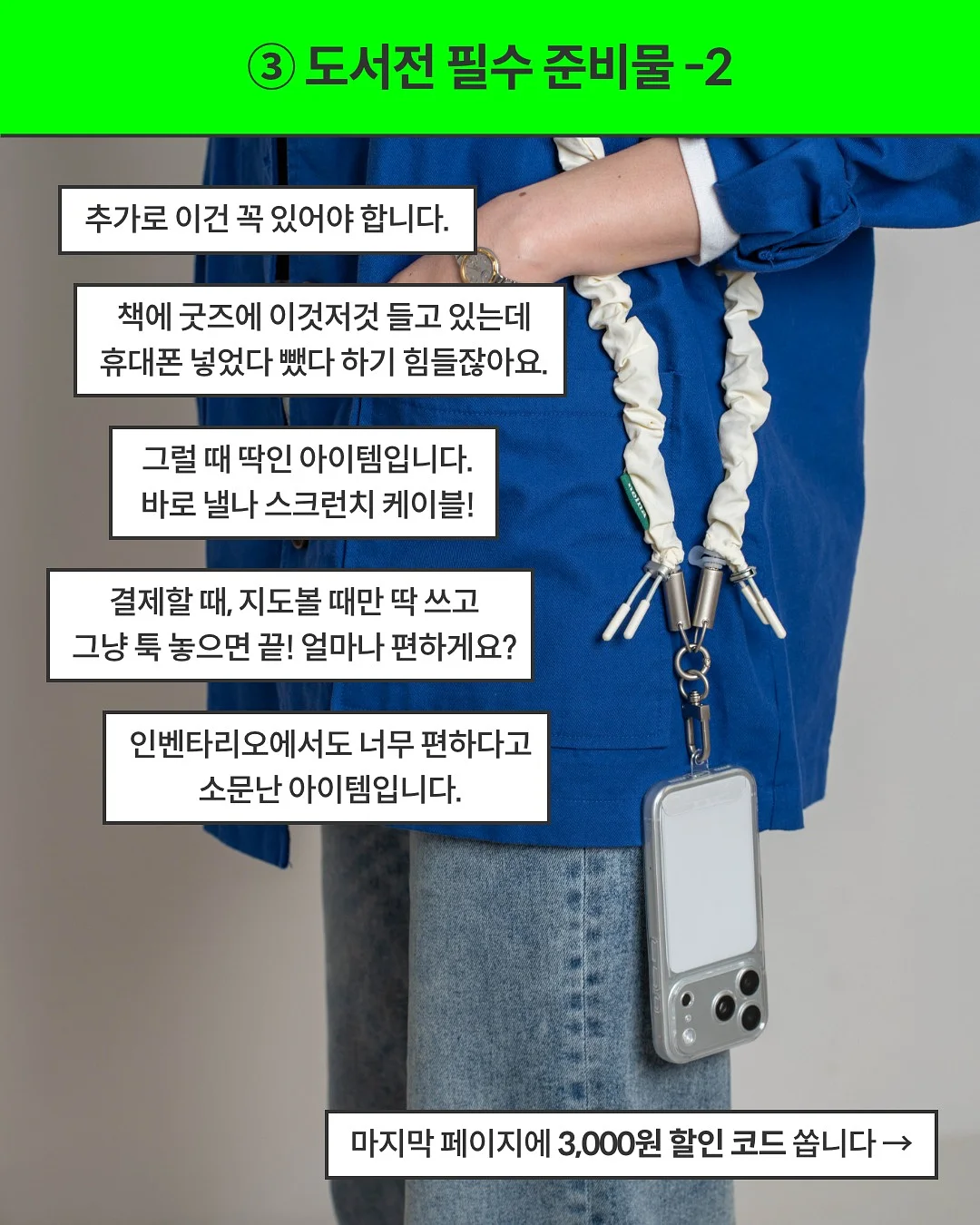 아리마 그랜드 호텔 온천 6