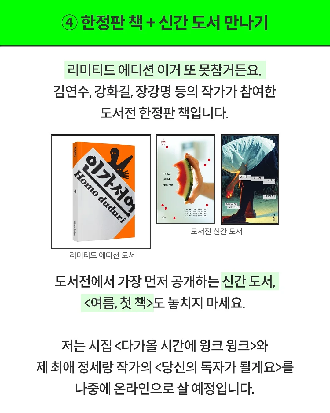 아리마 그랜드 호텔 온천 7