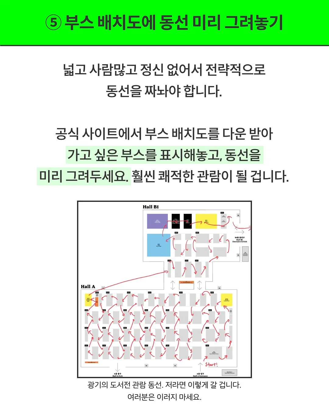 아리마 그랜드 호텔 온천 8