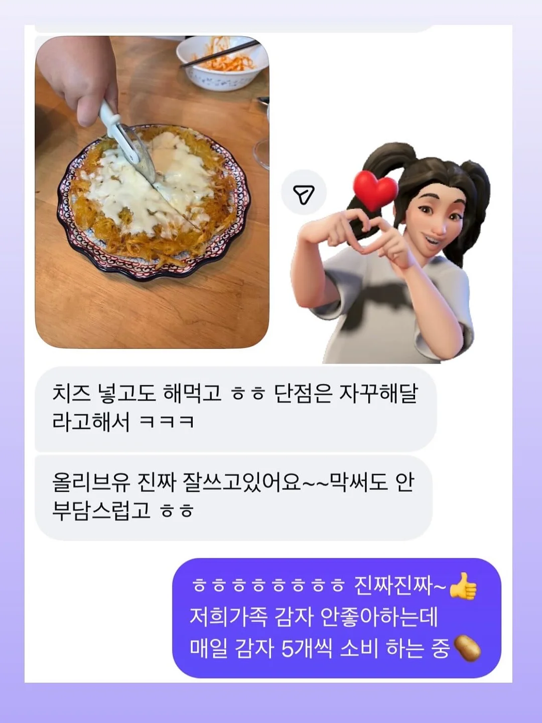 허그블라우스 14