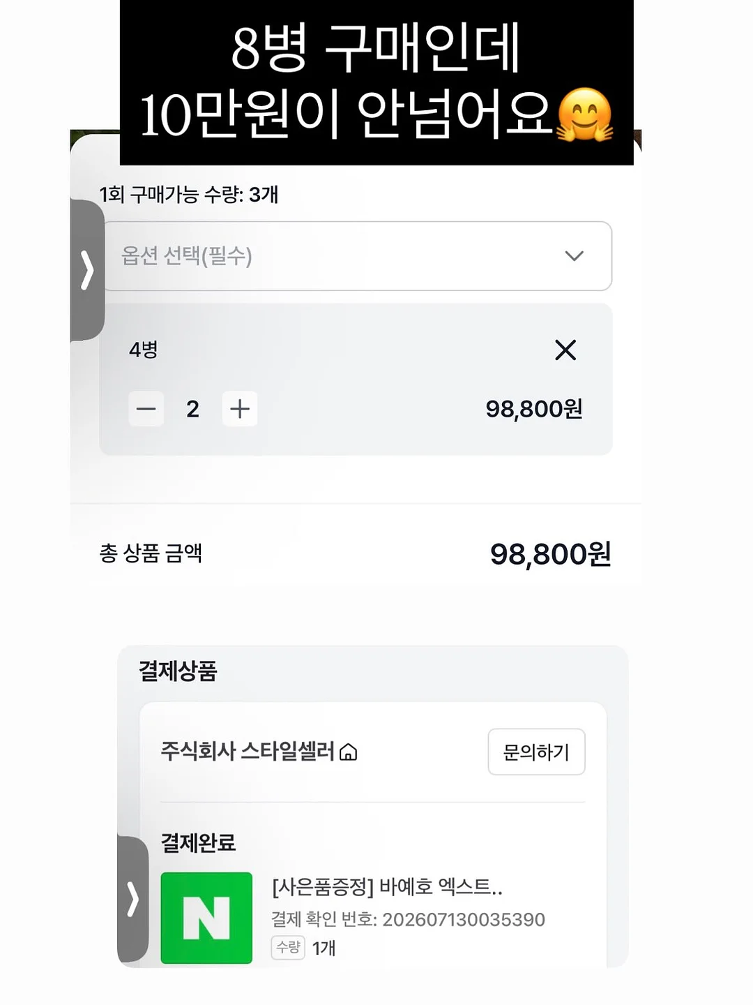 허그블라우스 4