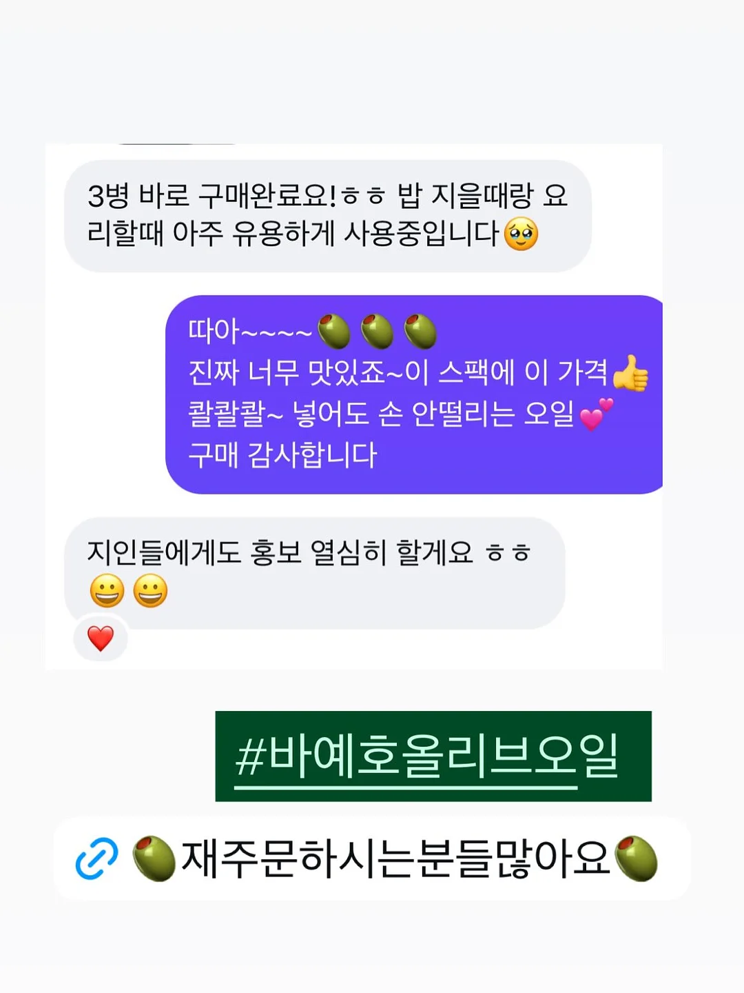 허그블라우스 5