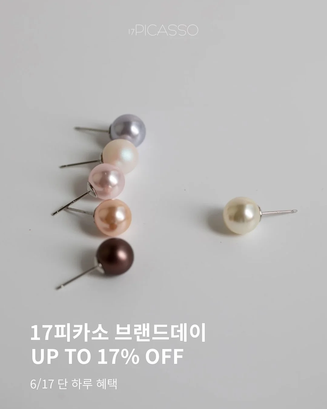 밥솥 식혜 메이커 2