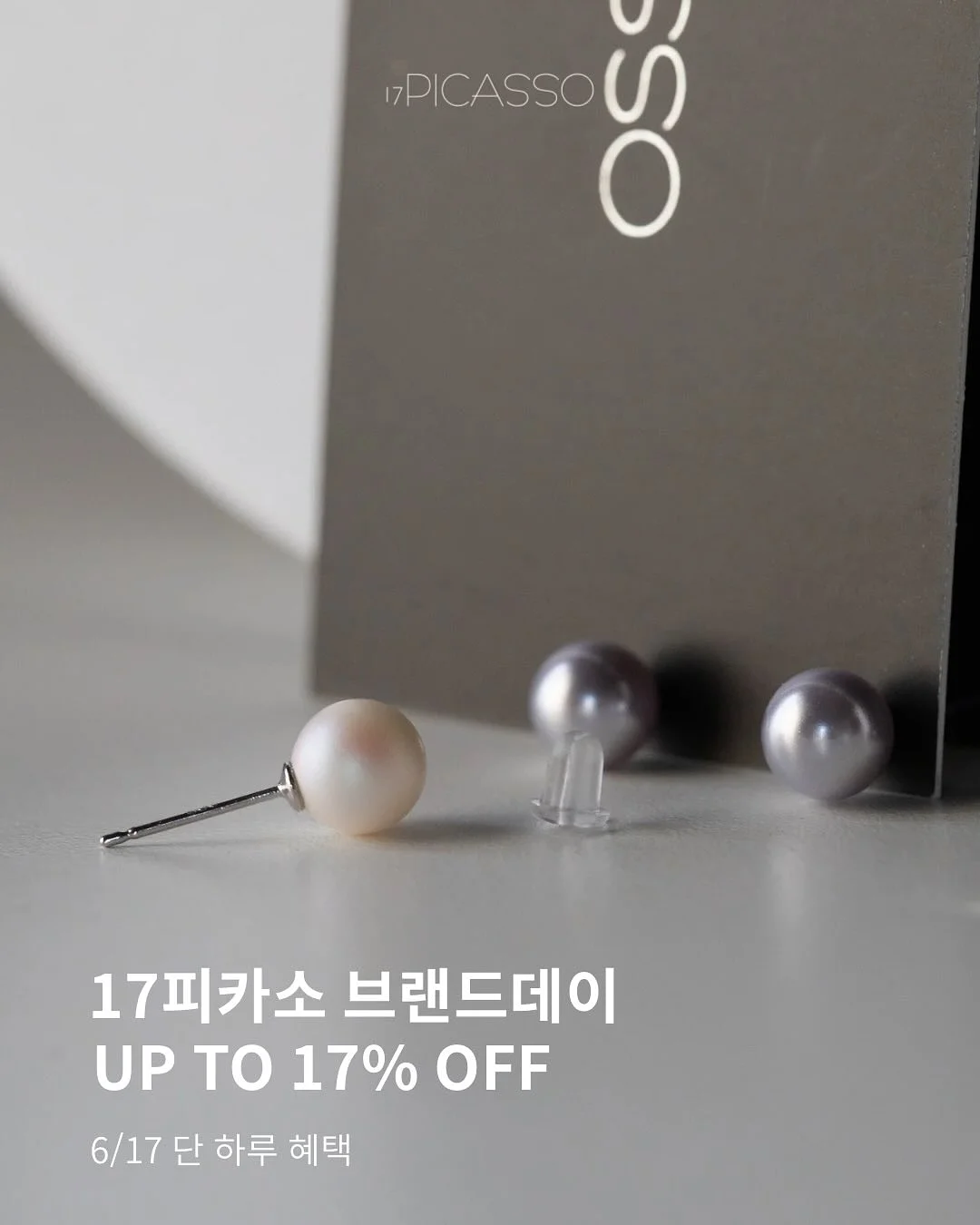 밥솥 식혜 메이커 5