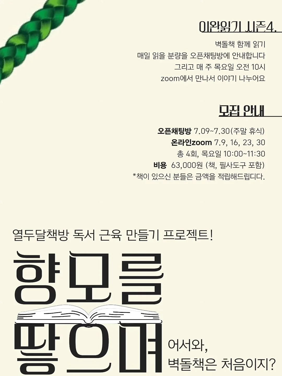 상하이 한정 만두 키티 키링