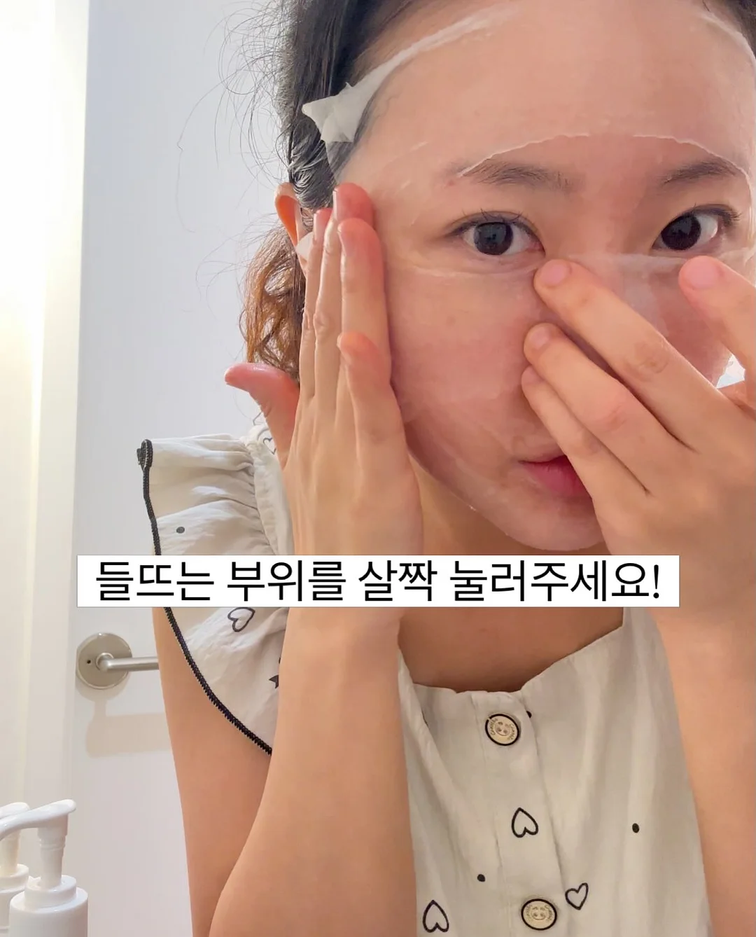 작은다짐기록집, 할방이툰 단행본2권 12