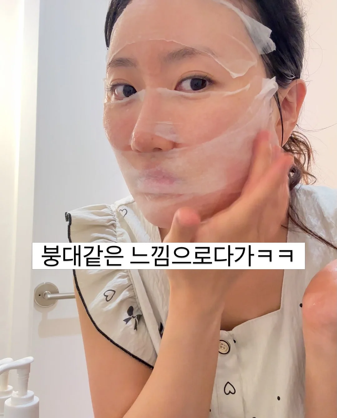 작은다짐기록집, 할방이툰 단행본2권 13