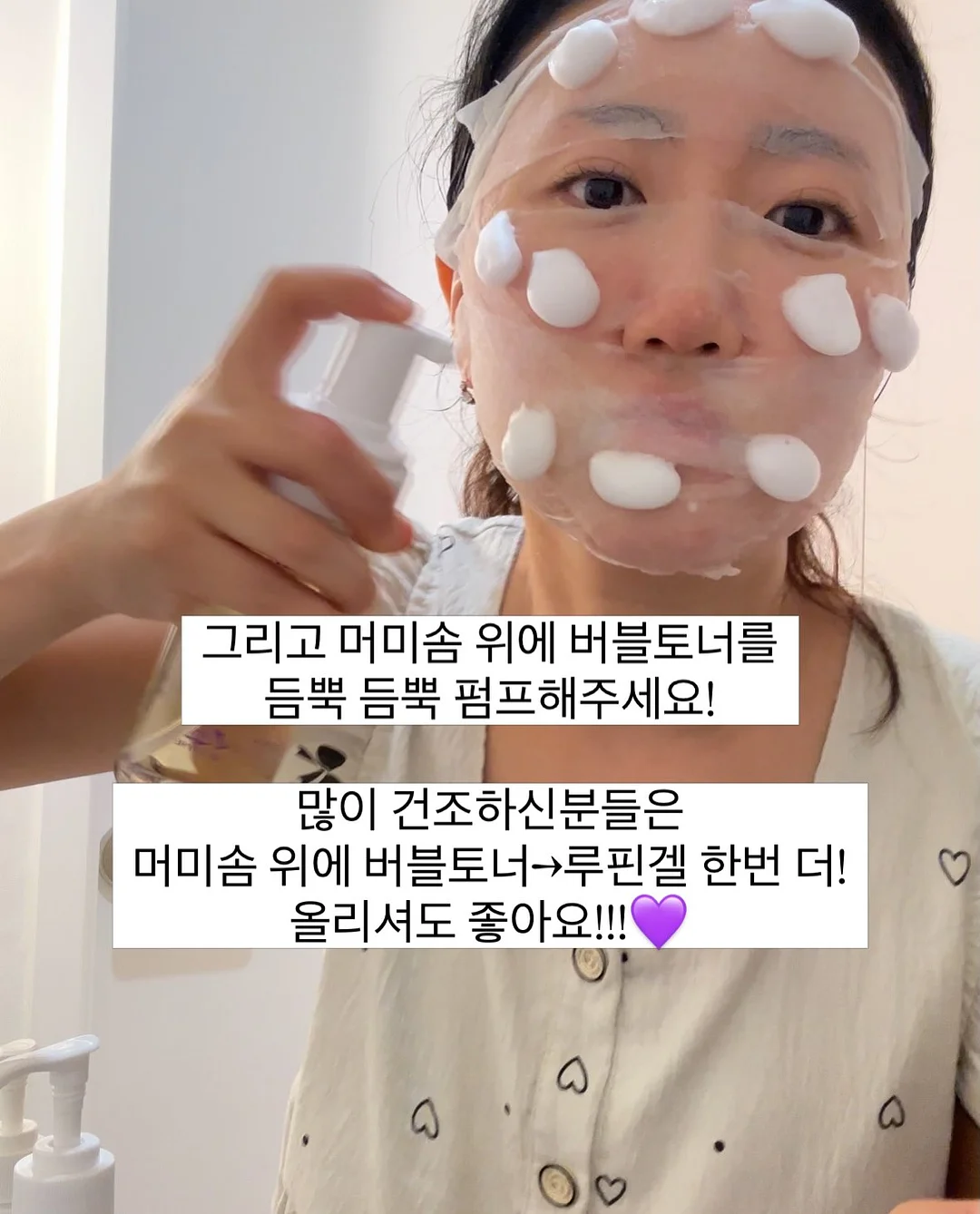 작은다짐기록집, 할방이툰 단행본2권 14
