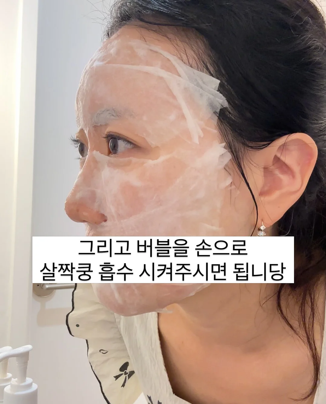작은다짐기록집, 할방이툰 단행본2권 15