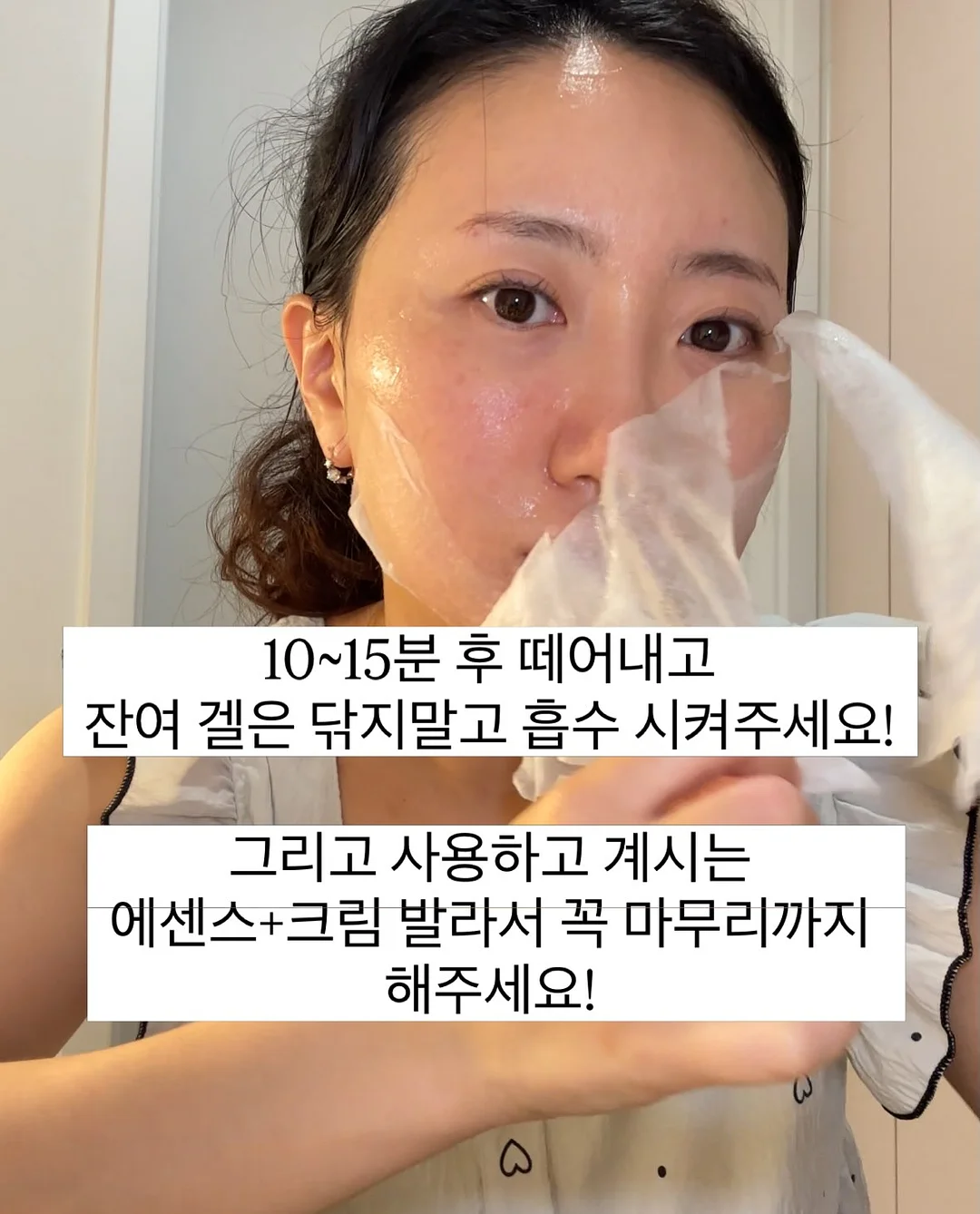 작은다짐기록집, 할방이툰 단행본2권 16