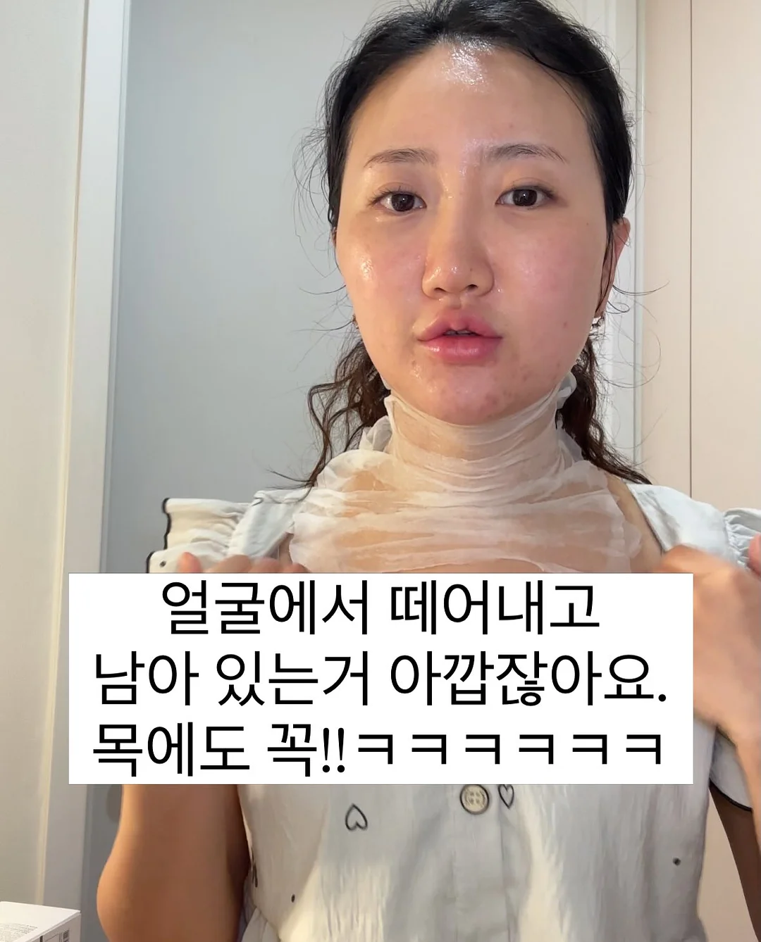 작은다짐기록집, 할방이툰 단행본2권 17