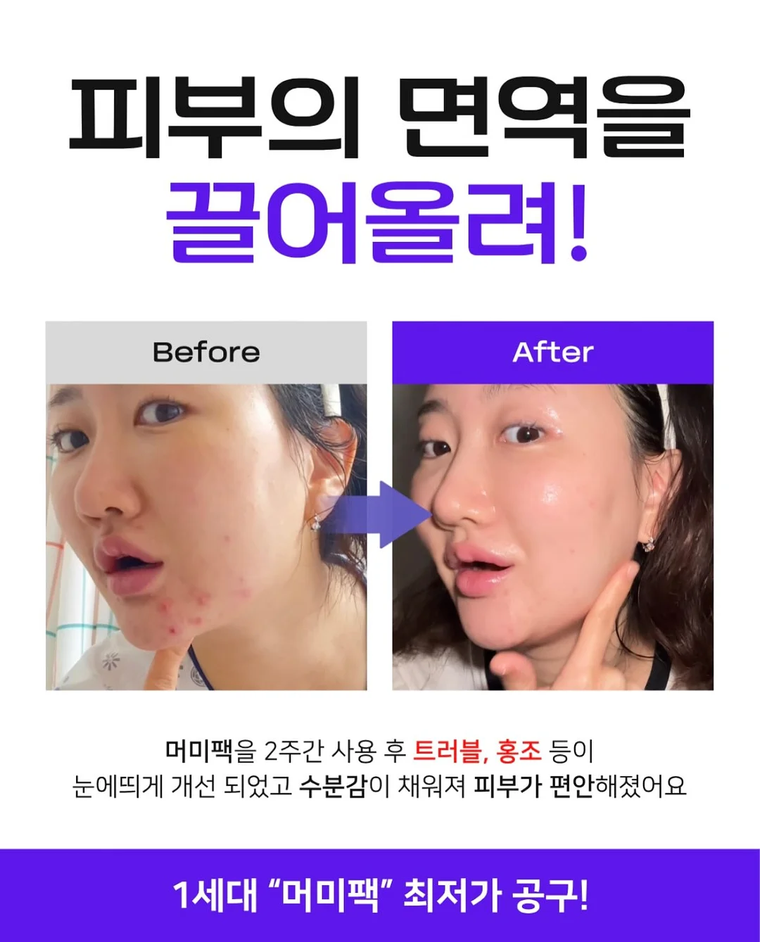 작은다짐기록집, 할방이툰 단행본2권 18
