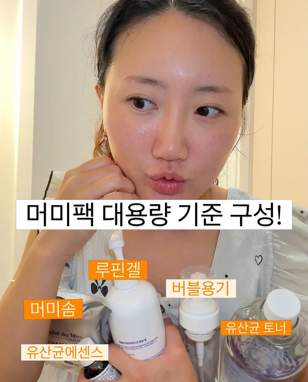 작은다짐기록집, 할방이툰 단행본2권 2