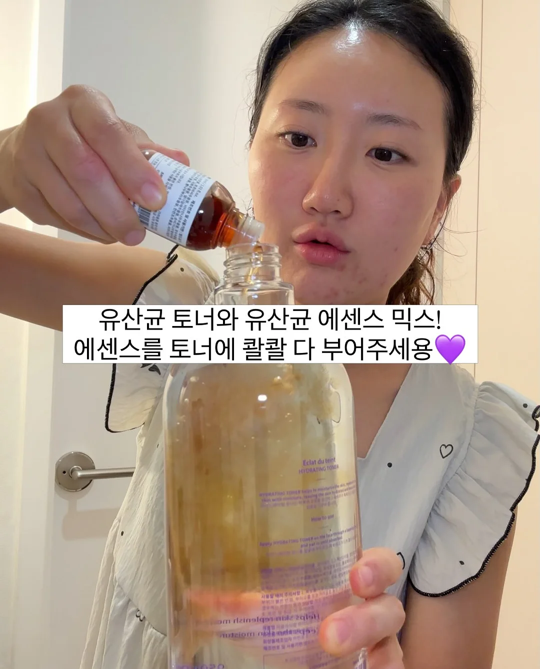 작은다짐기록집, 할방이툰 단행본2권 3
