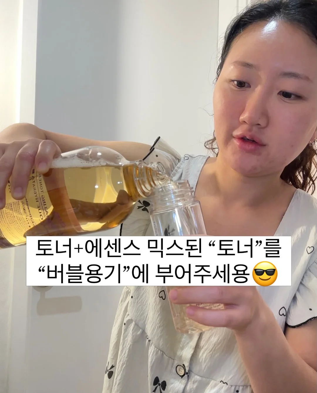 작은다짐기록집, 할방이툰 단행본2권 4
