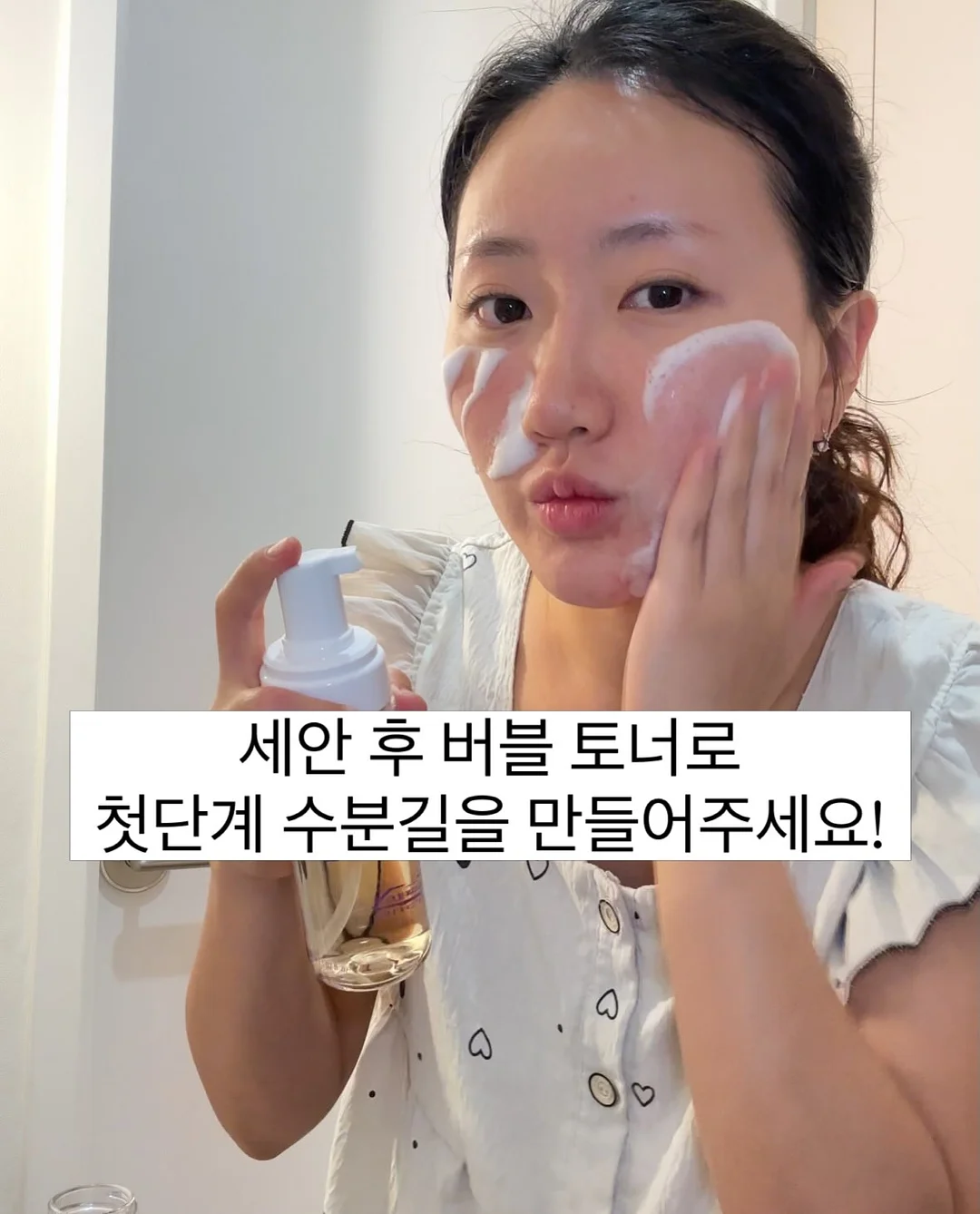작은다짐기록집, 할방이툰 단행본2권 5
