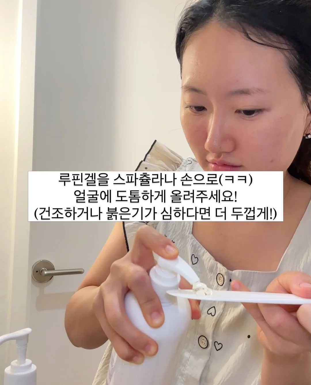 작은다짐기록집, 할방이툰 단행본2권 6