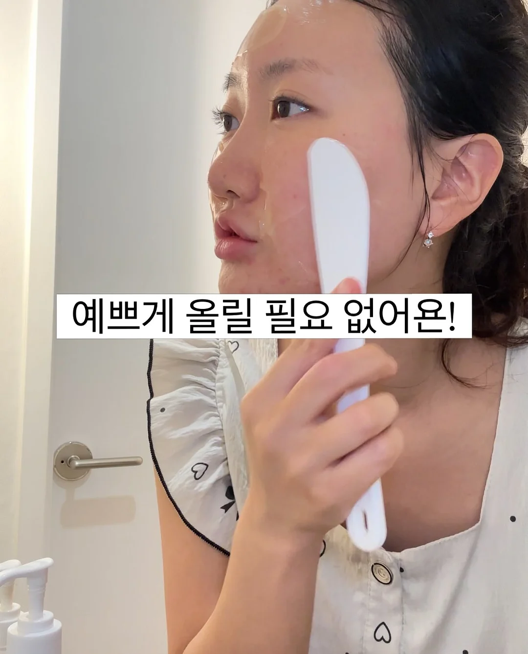 작은다짐기록집, 할방이툰 단행본2권 7