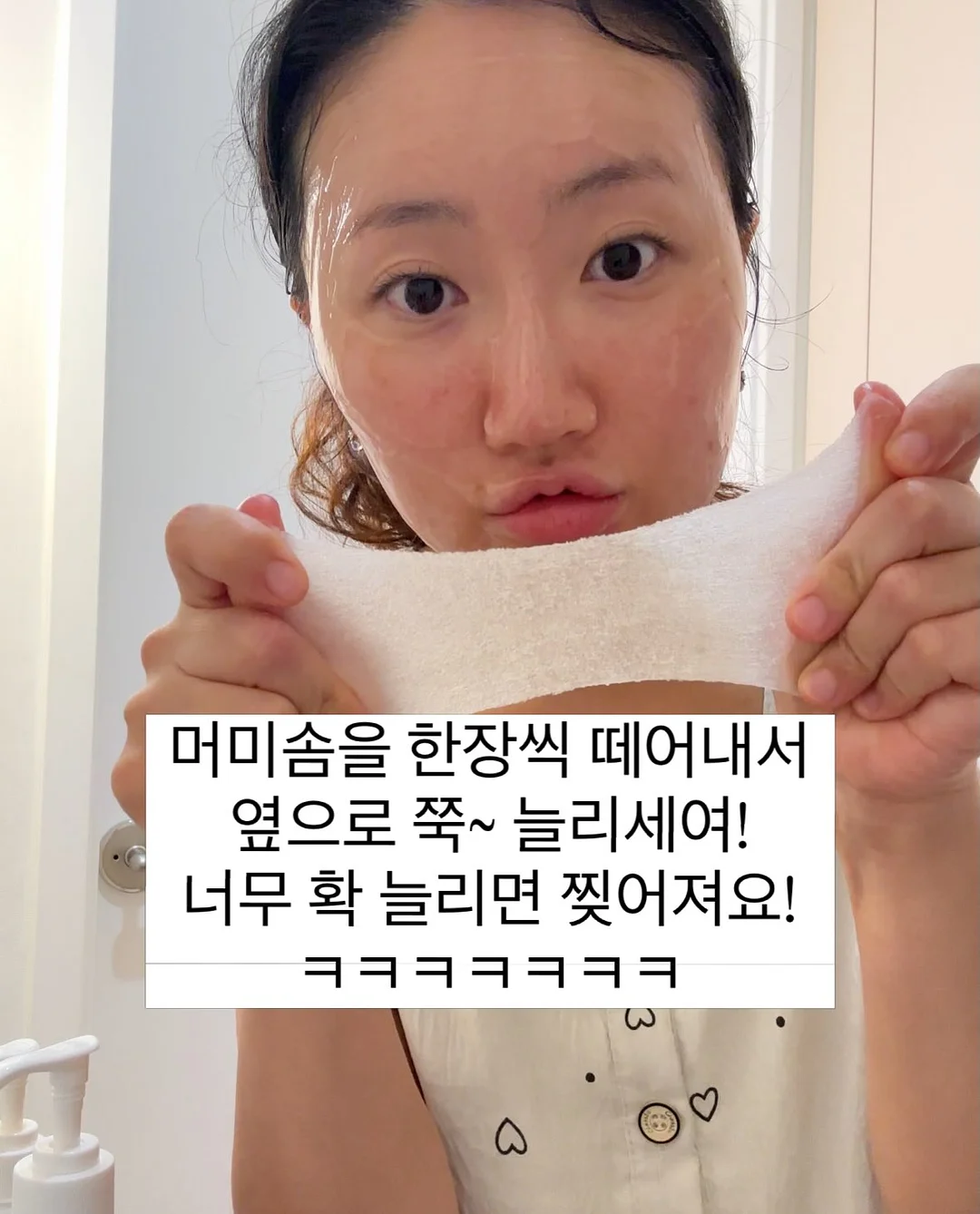작은다짐기록집, 할방이툰 단행본2권 10