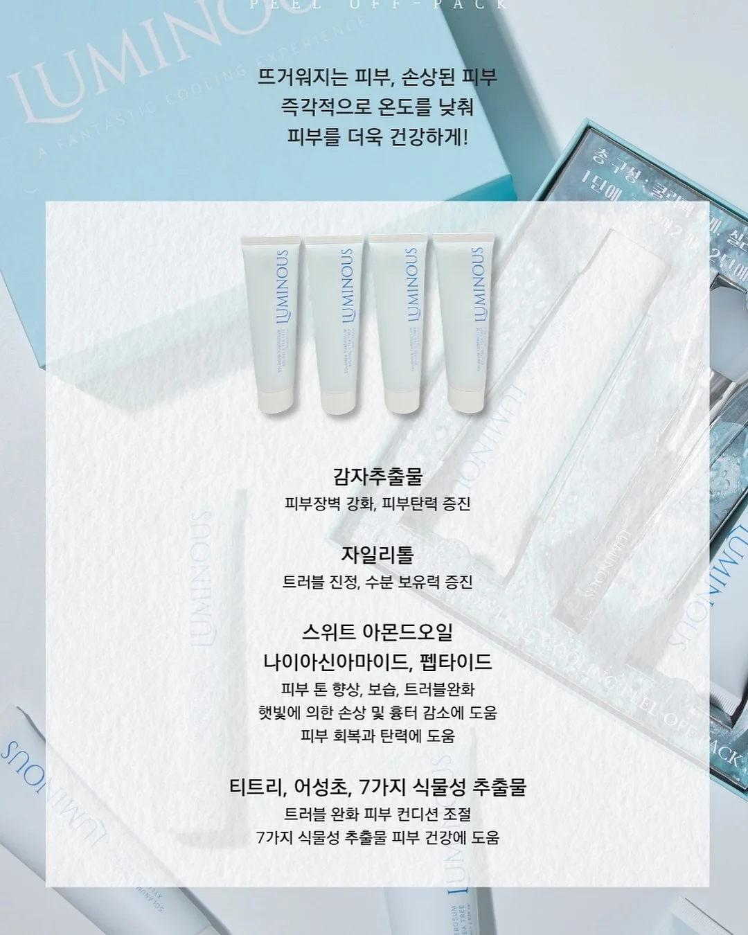 돈키호테에서 디자인을 배우다 2