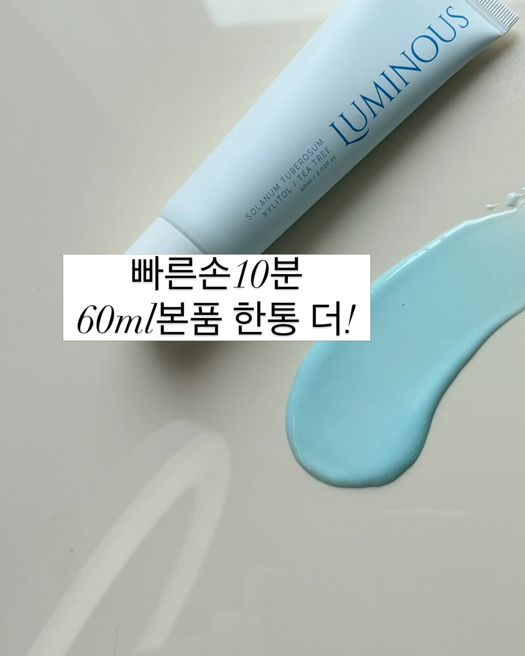 돈키호테에서 디자인을 배우다 4