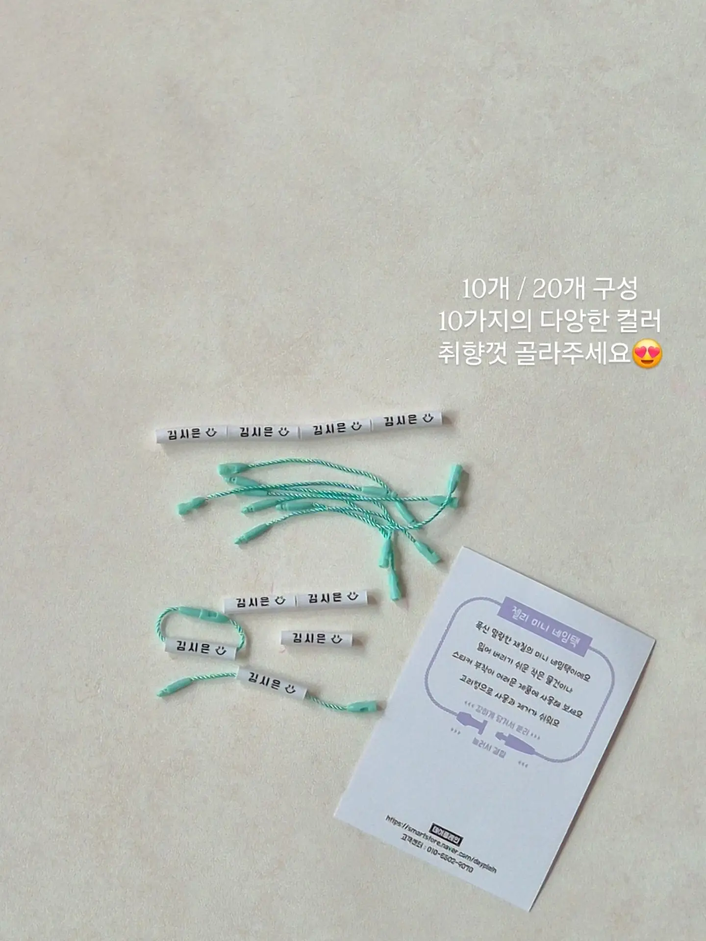 GATELESS 스트라이프 팬츠 2