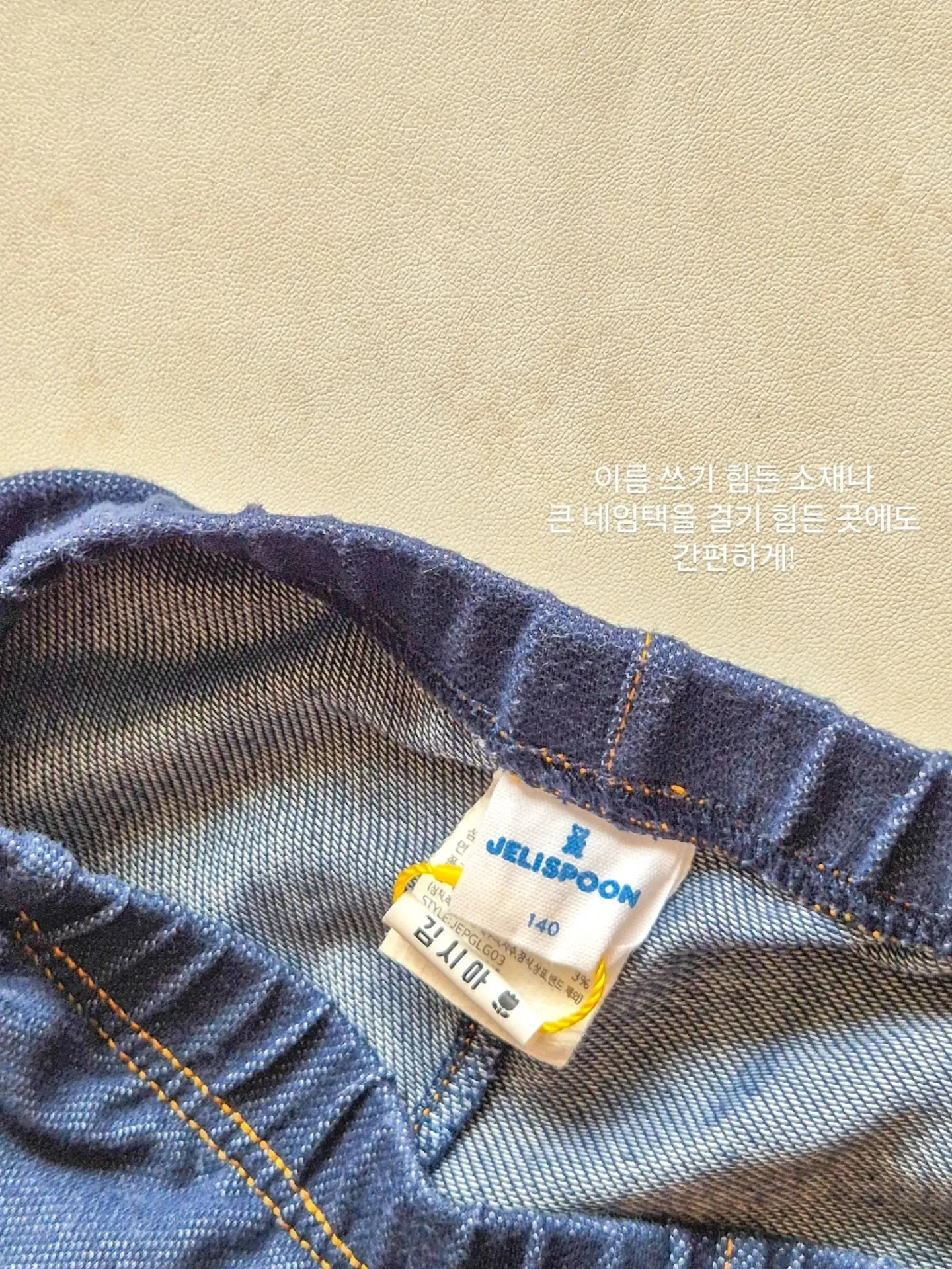 GATELESS 스트라이프 팬츠 5