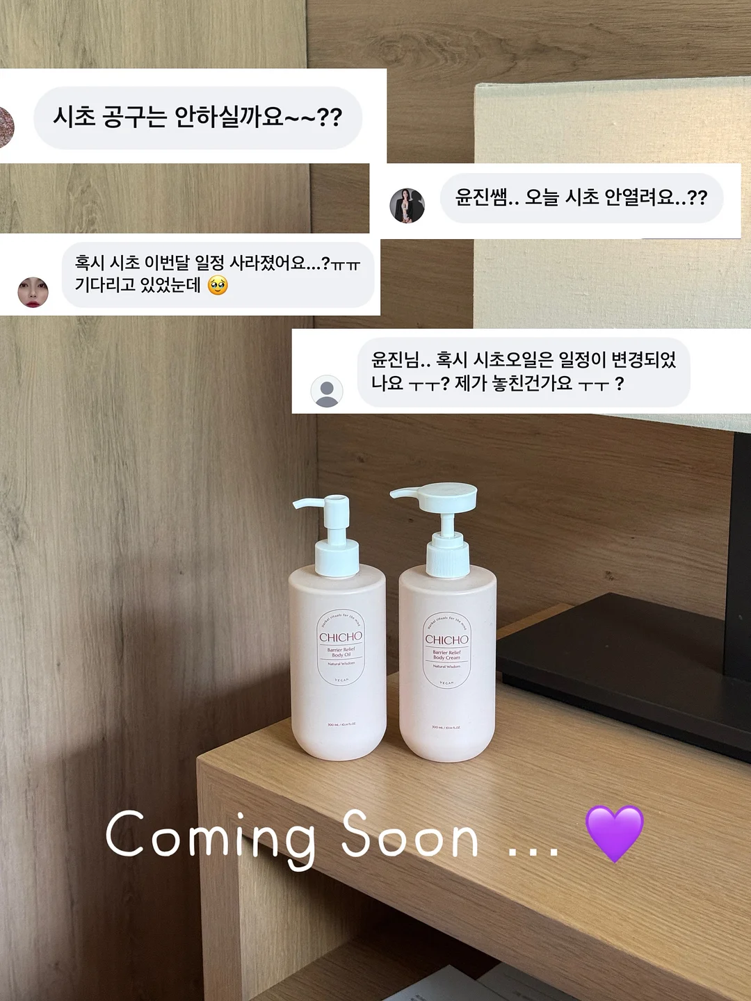 이태원식 부대찌개