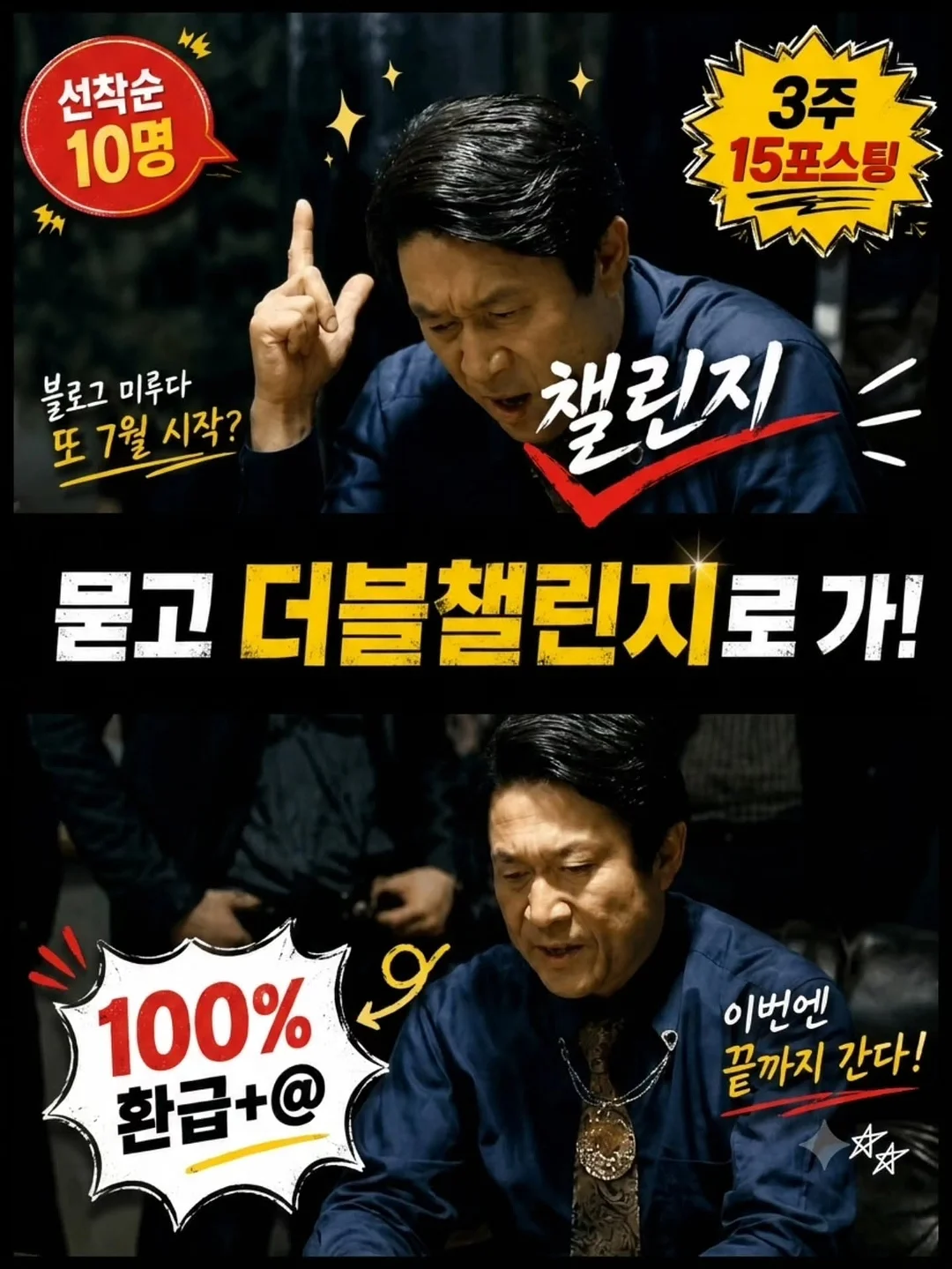 올담 비데 물티슈