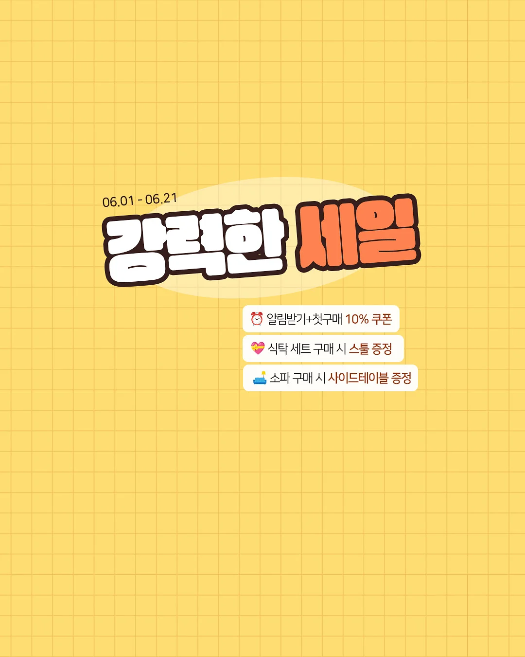 쇼펜하우어서재에서훔친인생지혜77선 1