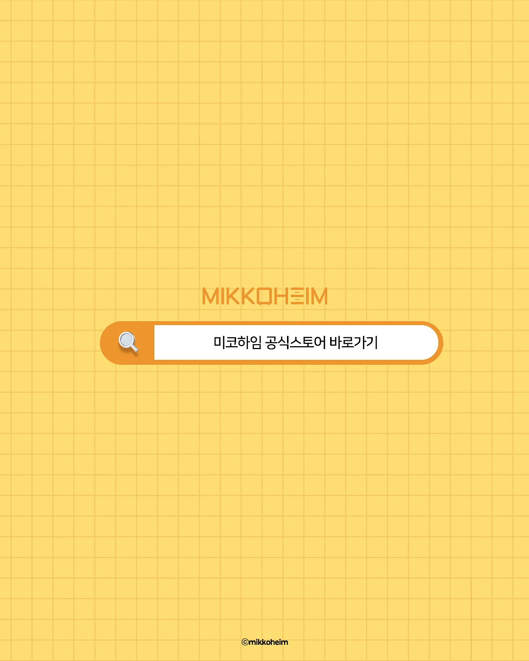 쇼펜하우어서재에서훔친인생지혜77선 6