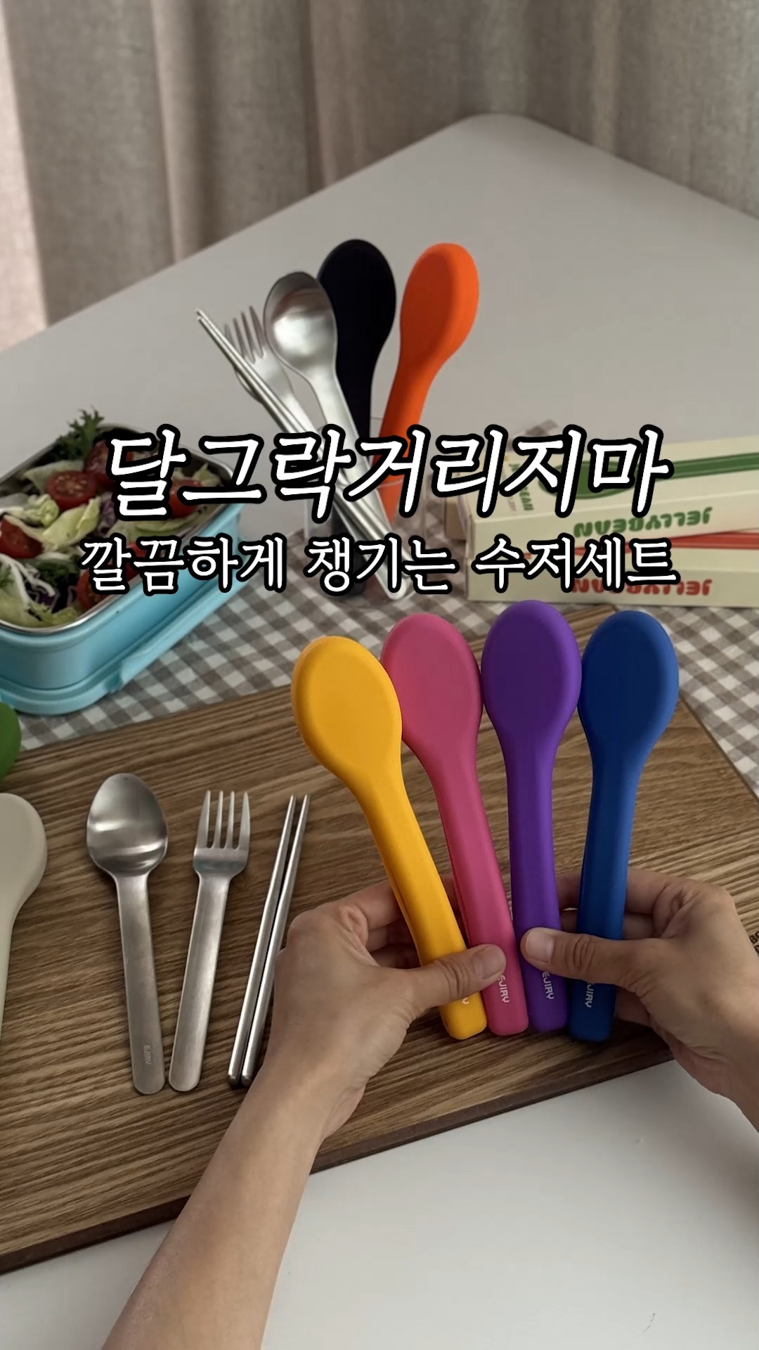 레이어드원피스