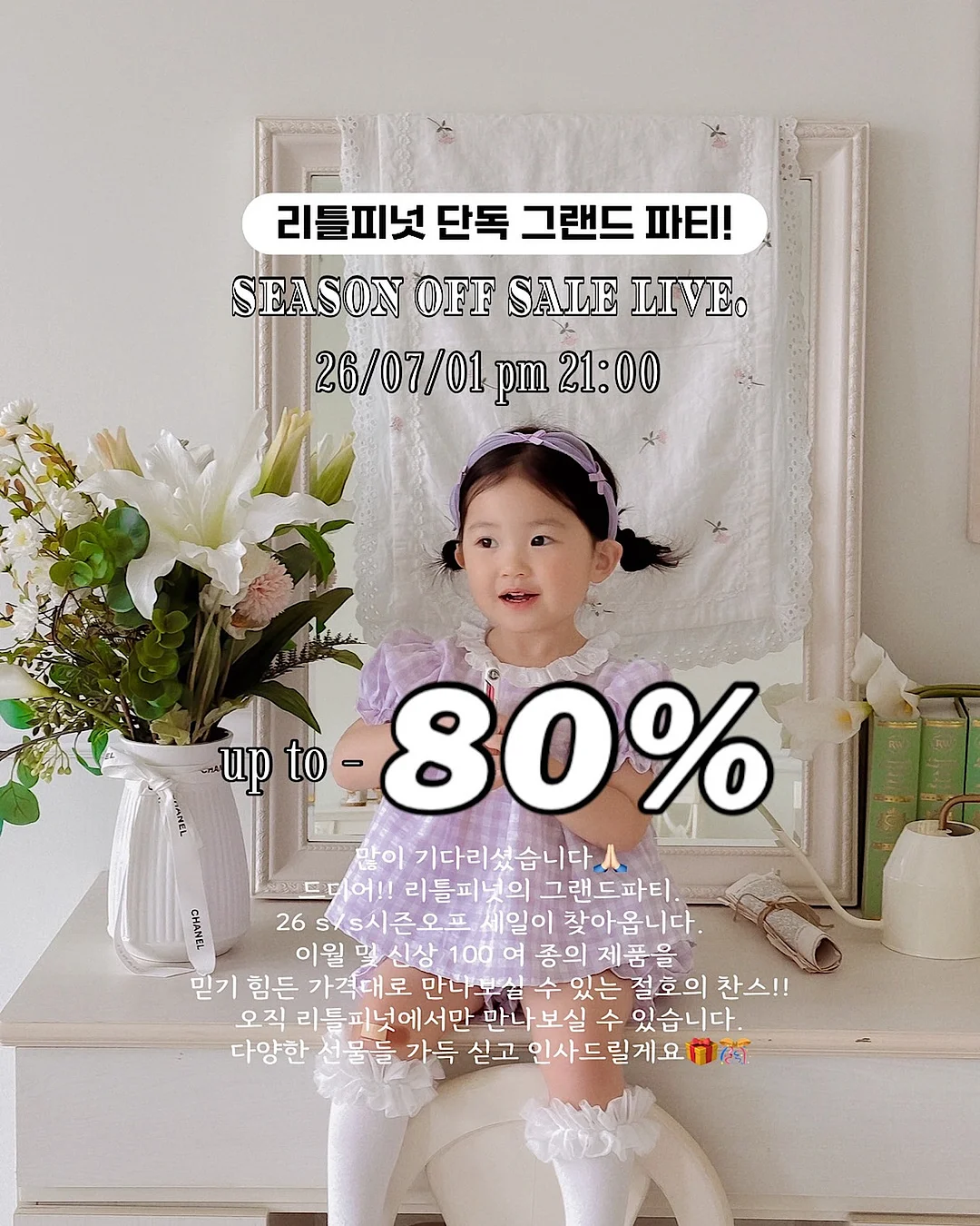 방탄3종