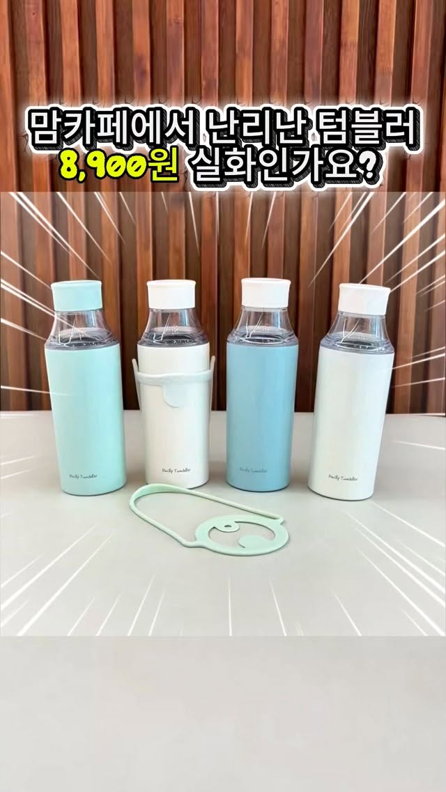 레이어드펌