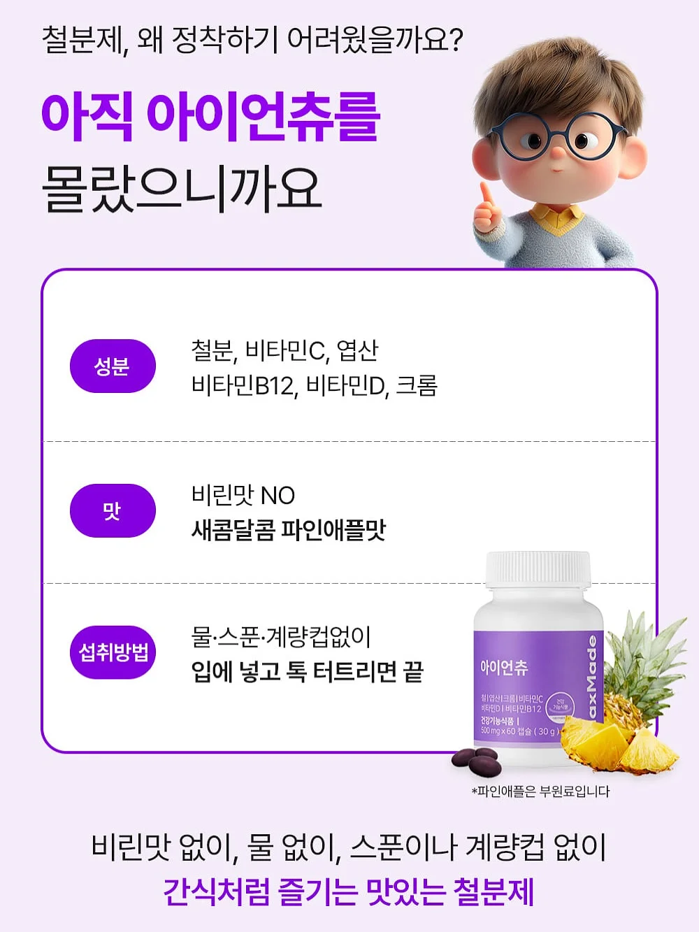 그라데이션실 2