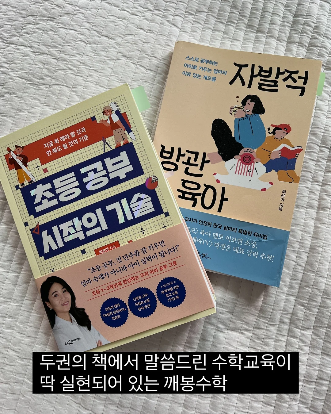 바나나 계란 우유 간식 13