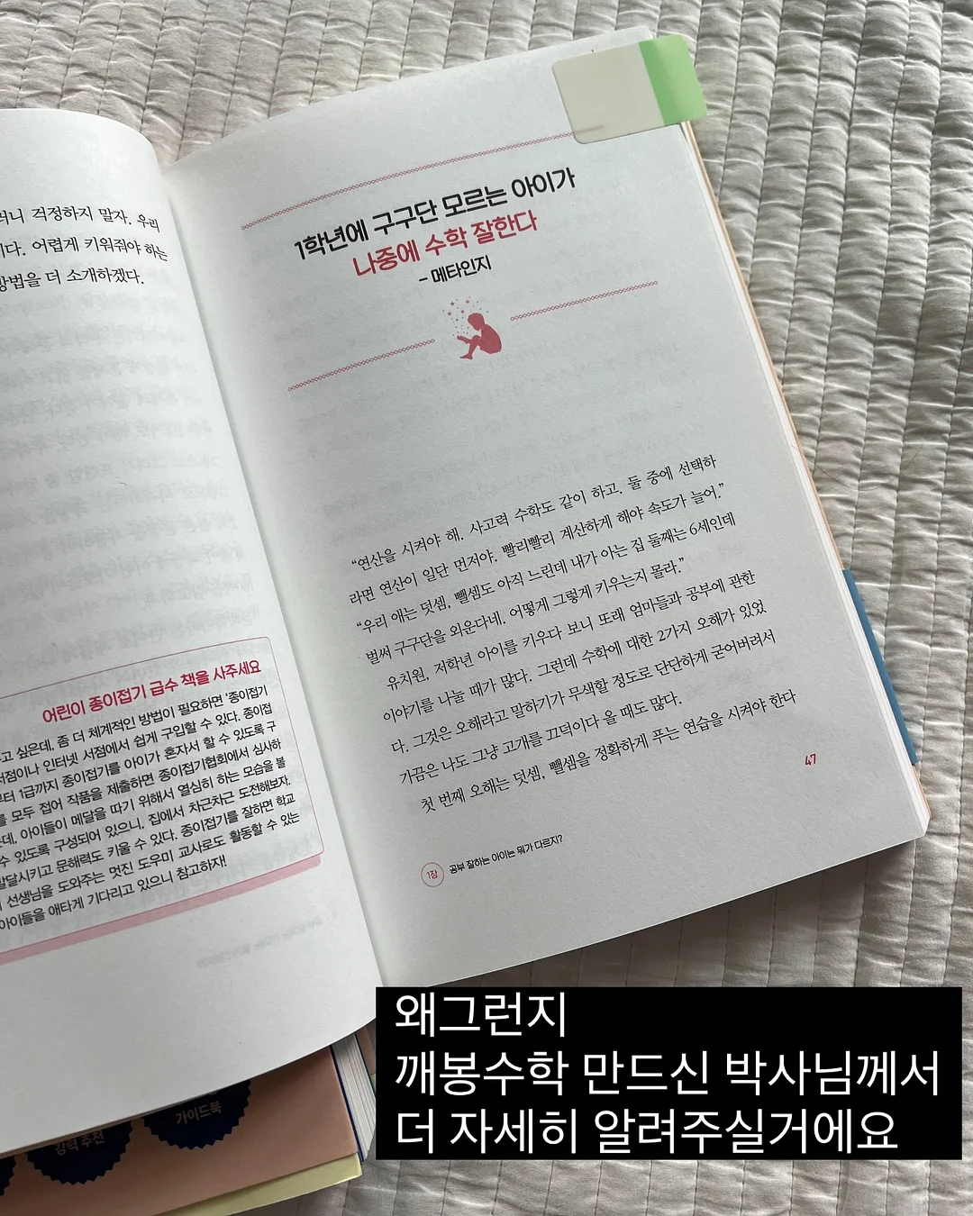 바나나 계란 우유 간식 14
