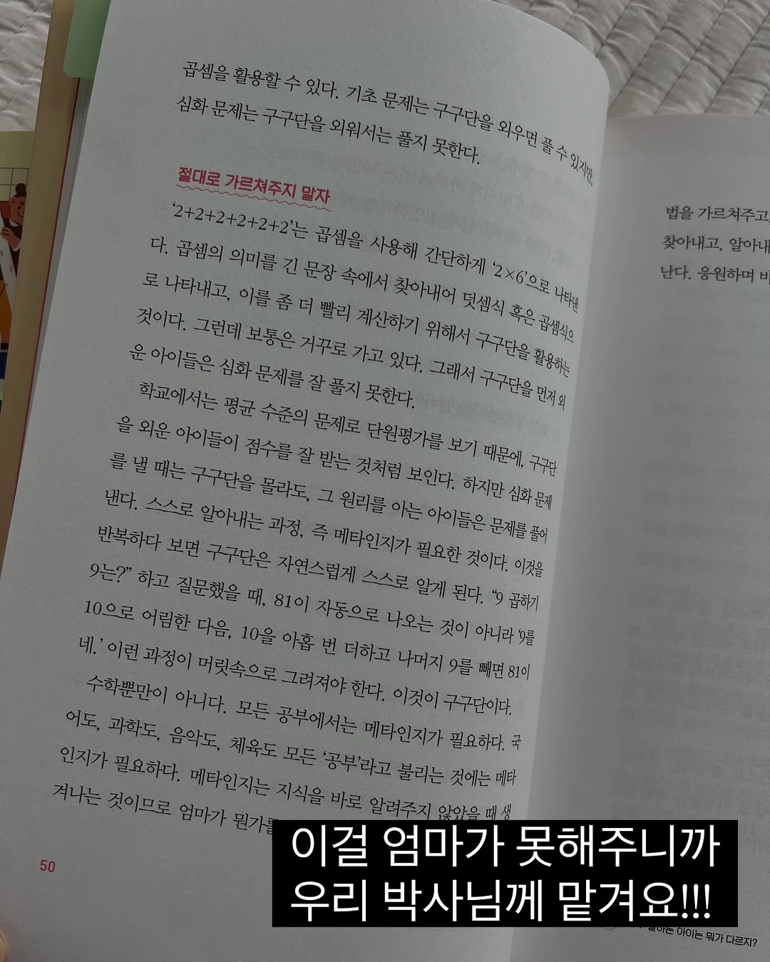 바나나 계란 우유 간식 16