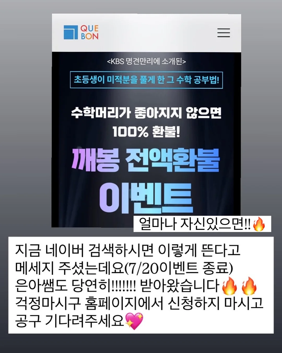 바나나 계란 우유 간식 18