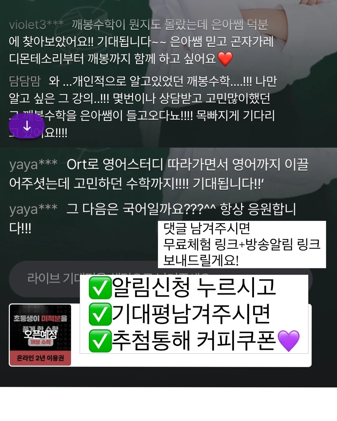 바나나 계란 우유 간식 20