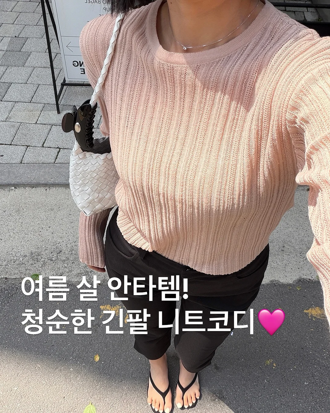 자체제작 슬랙스 1