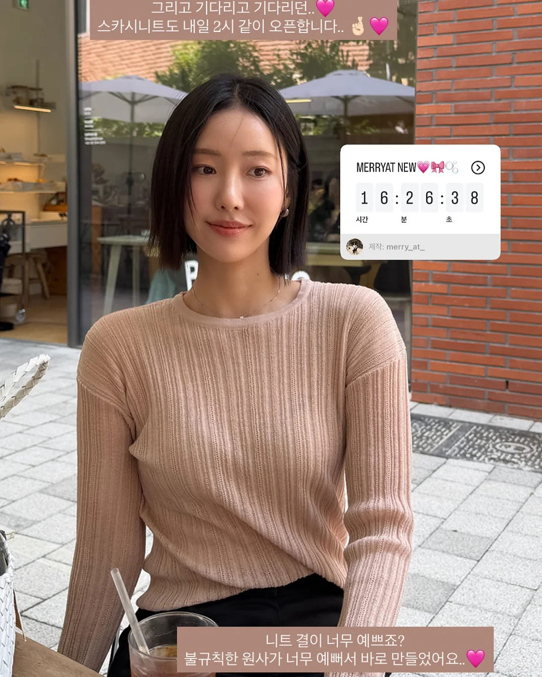 자체제작 슬랙스 2
