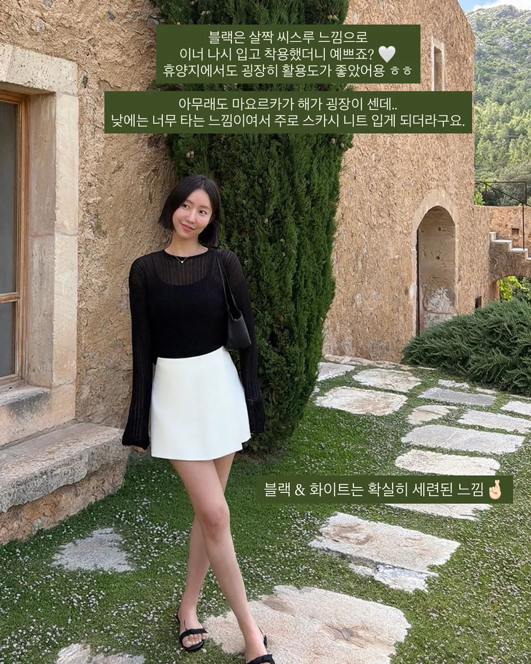 자체제작 슬랙스 4