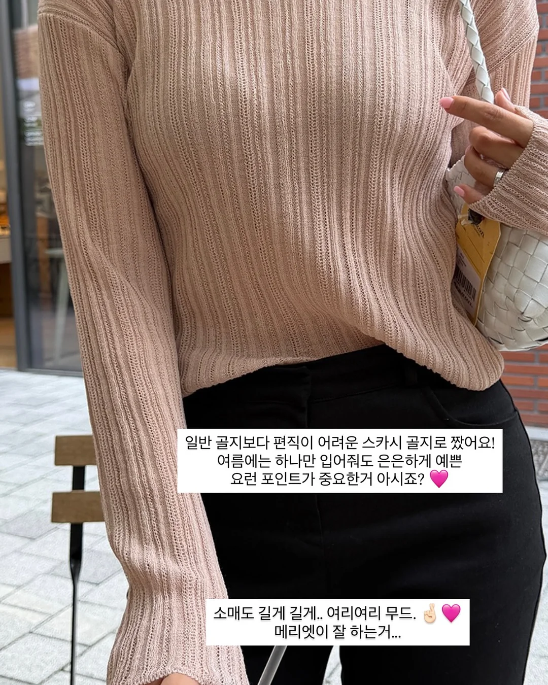 자체제작 슬랙스 6
