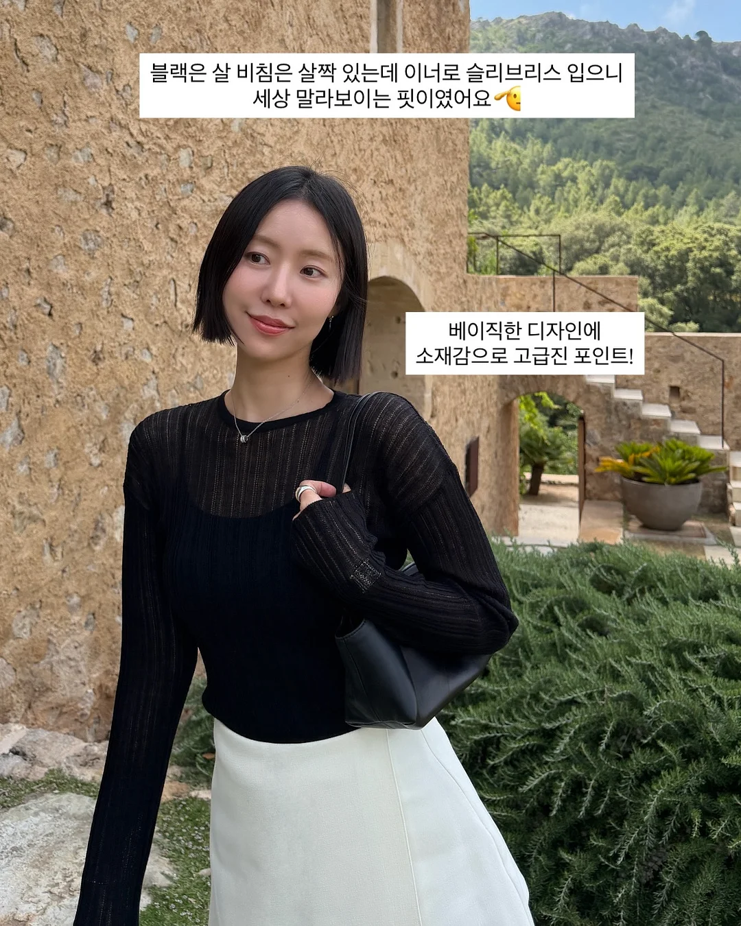 자체제작 슬랙스 8