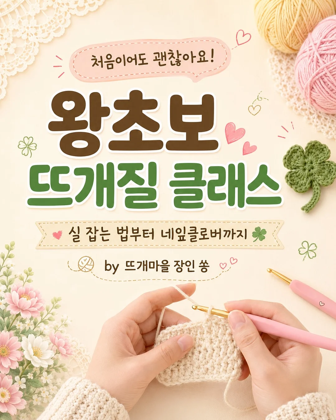 이베리코 황제살 1